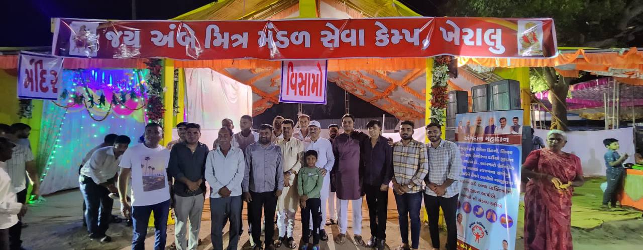 Seva Camp — photo 19